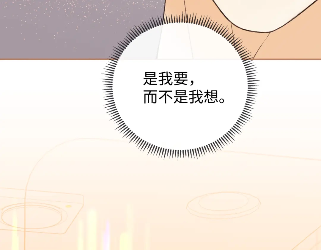 难哄 145 帮忙洗澡 第72页