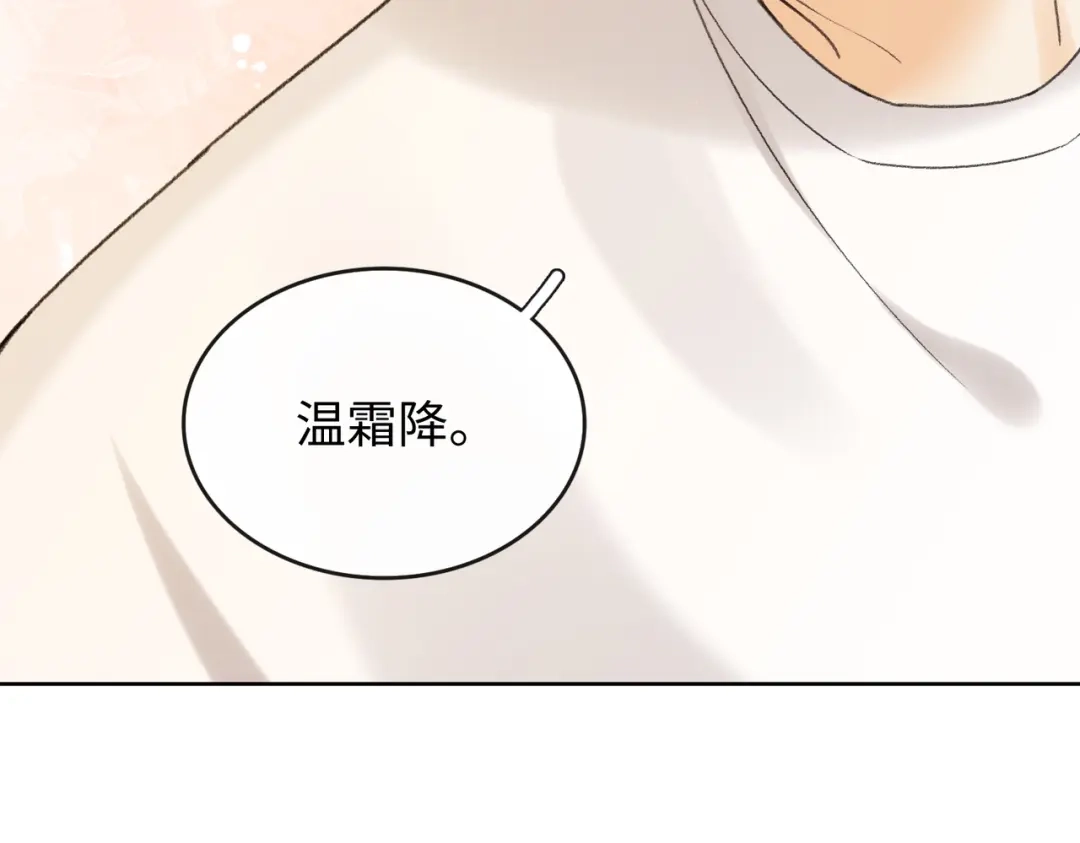 难哄 145 帮忙洗澡 第33页