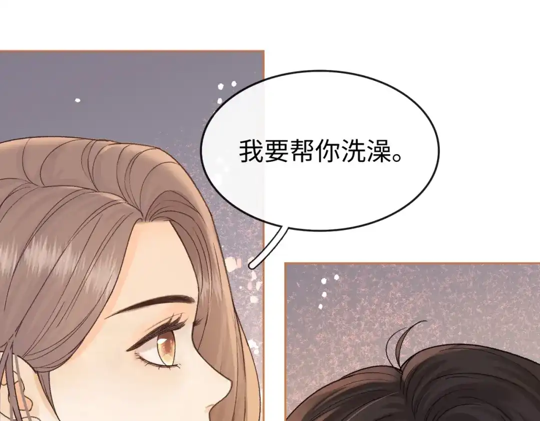难哄 145 帮忙洗澡 第68页
