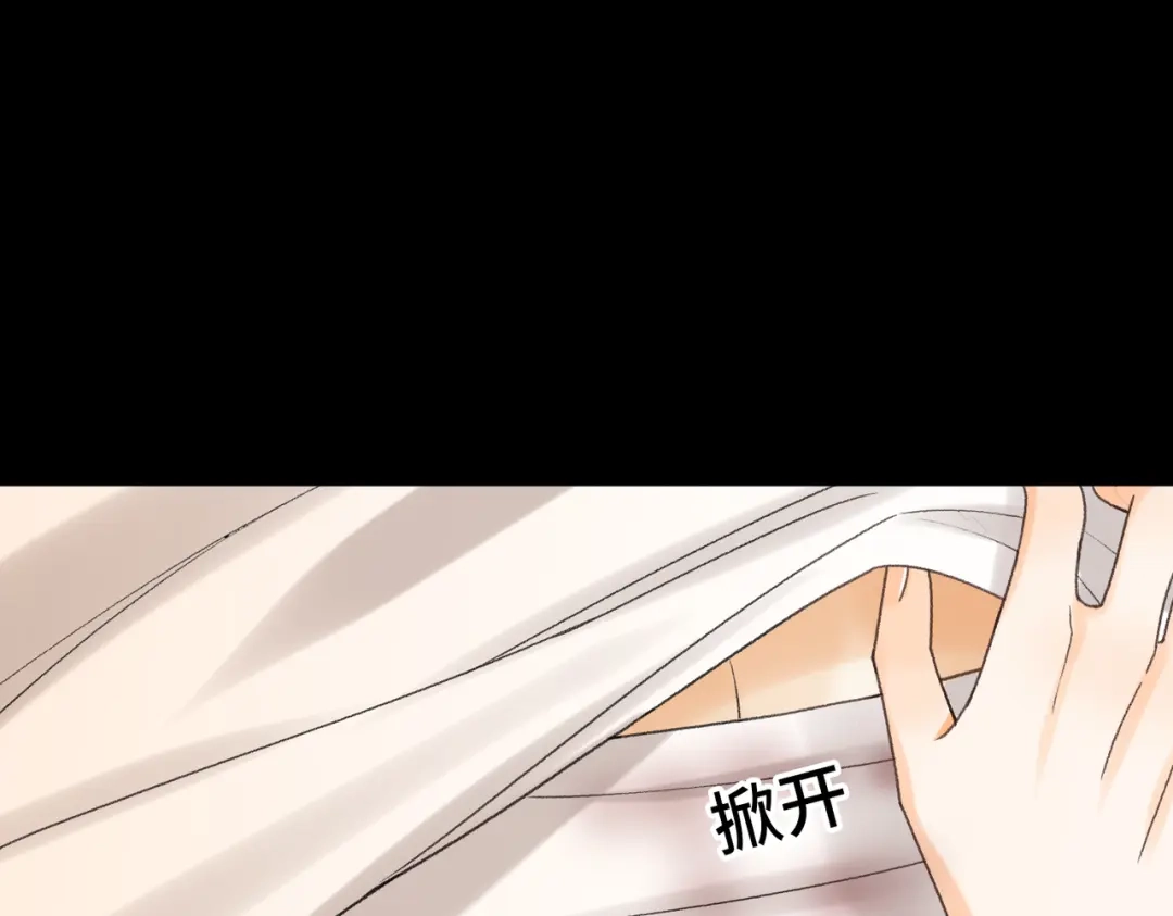 难哄 145 帮忙洗澡 第11页
