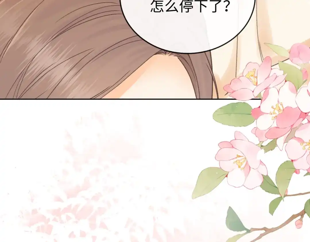 难哄 145 帮忙洗澡 第95页