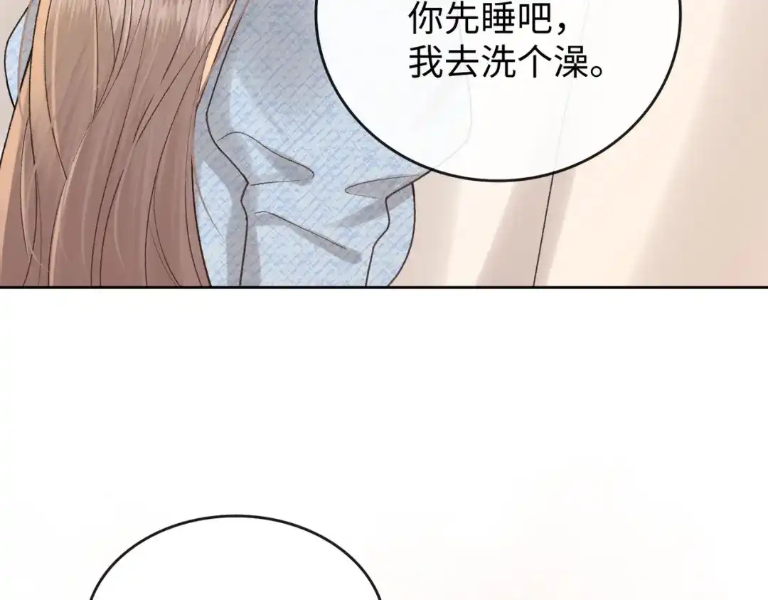难哄 145 帮忙洗澡 第20页