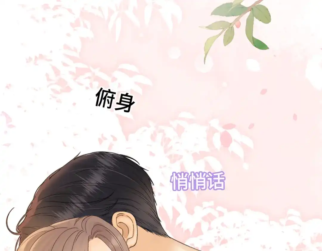 难哄 145 帮忙洗澡 第96页