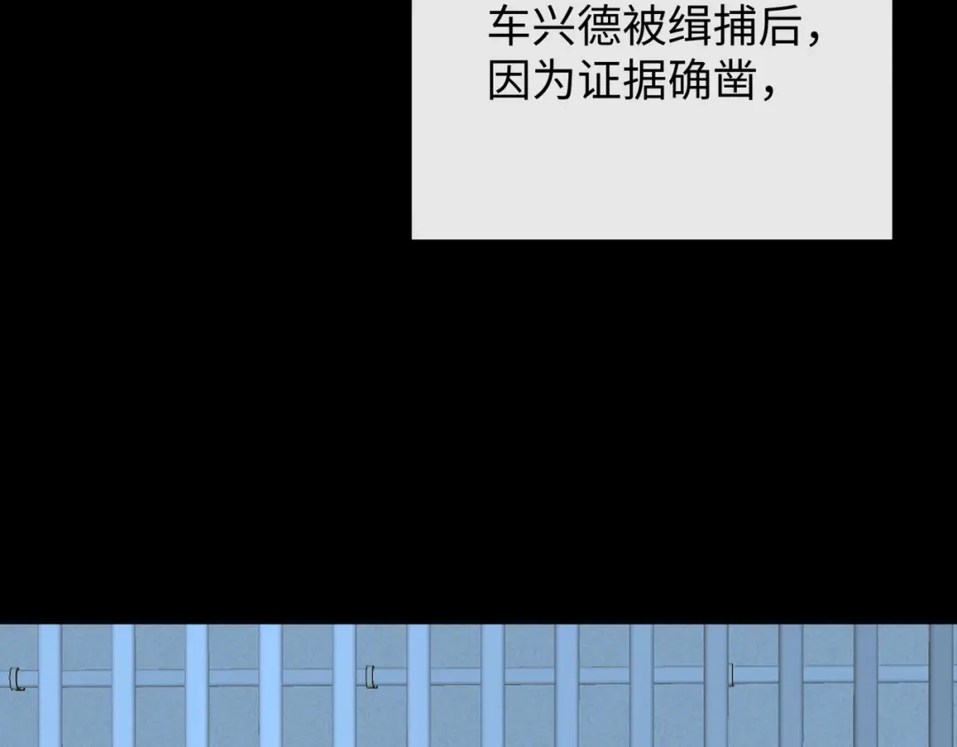难哄 146 抓住了阴影 第64页