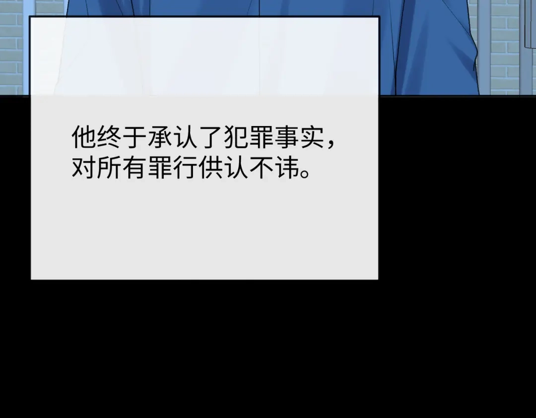 难哄 146 抓住了阴影 第66页
