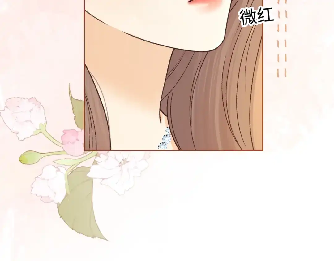 难哄 146 抓住了阴影 第36页