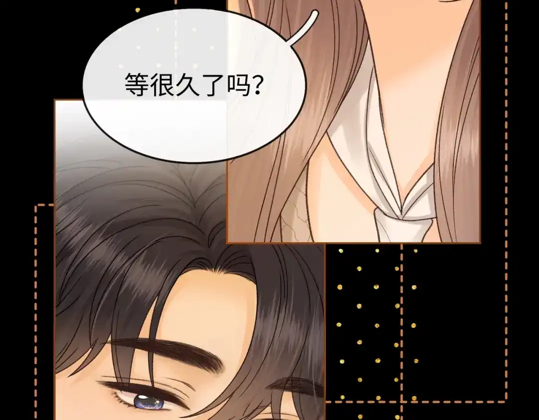 难哄 146 抓住了阴影 第84页