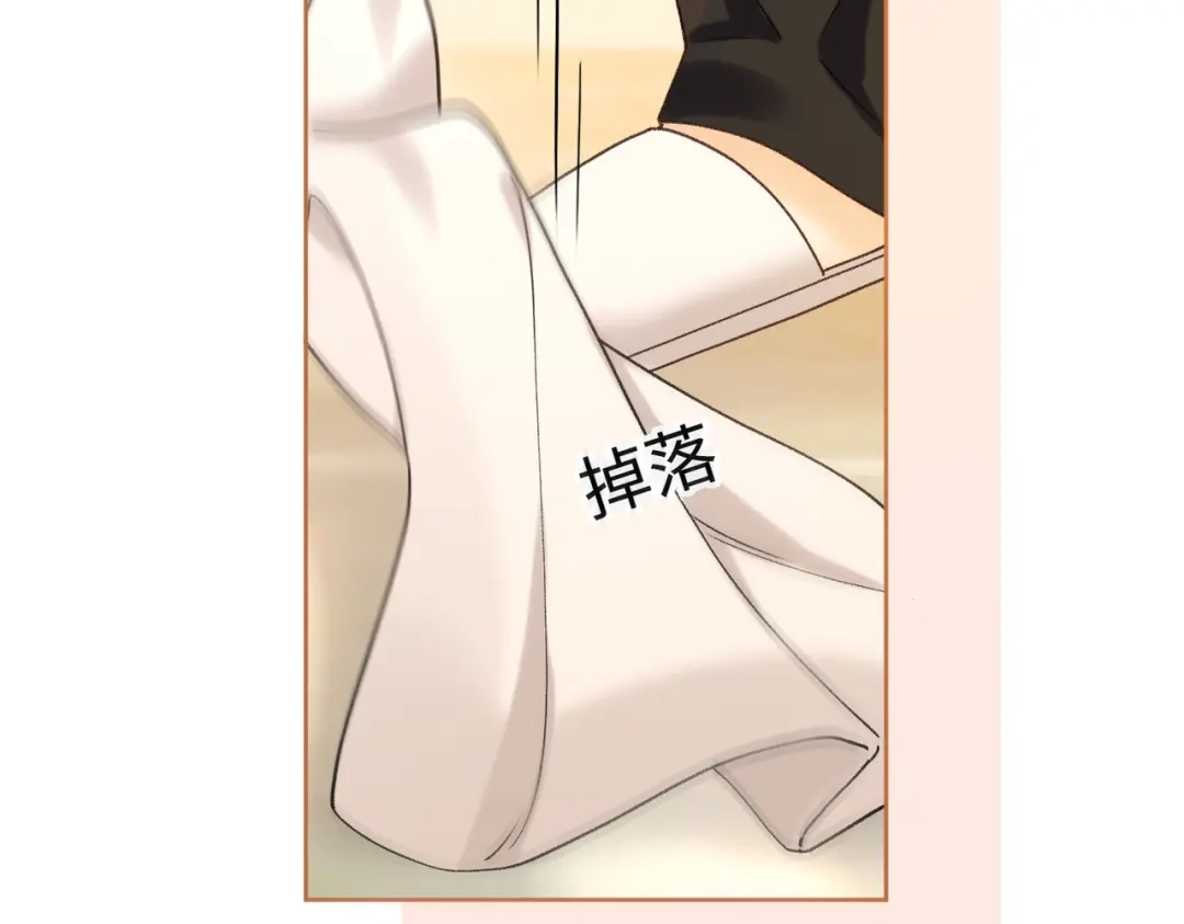 难哄 146 抓住了阴影 第51页