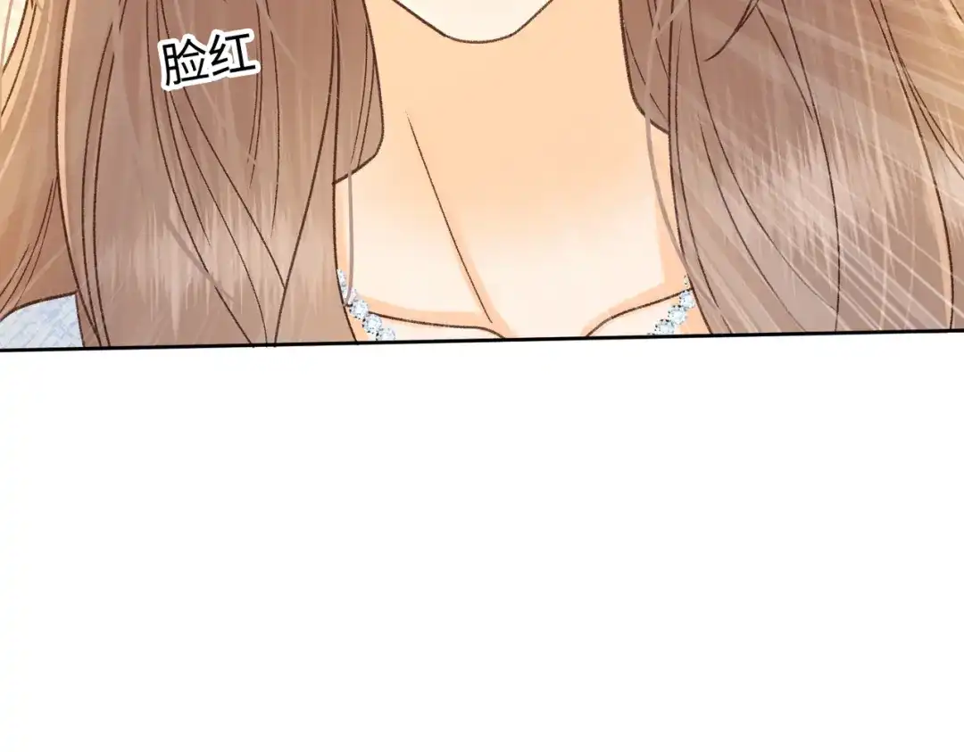 难哄 146 抓住了阴影 第19页