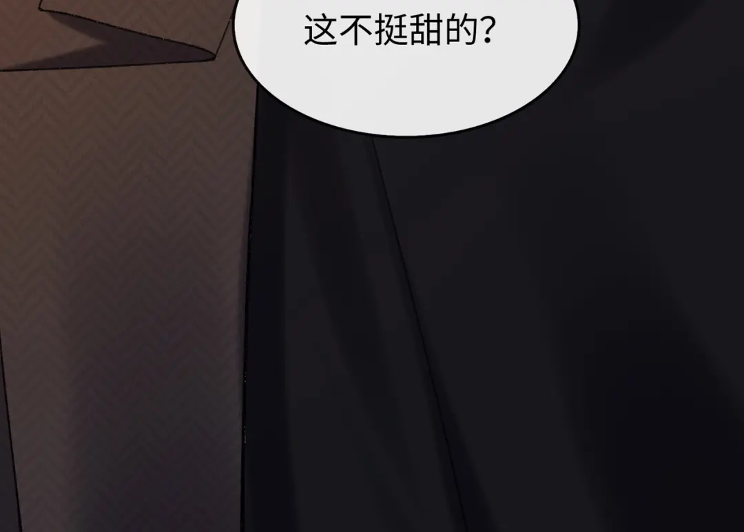 难哄 147 新的梦想 第91页
