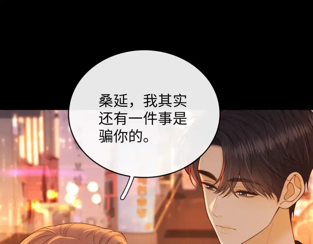 难哄 147 新的梦想 第20页