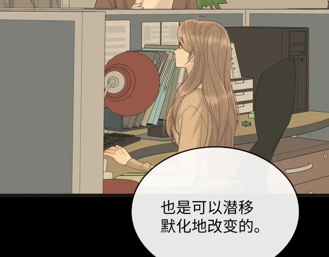 难哄 147 新的梦想 第50页