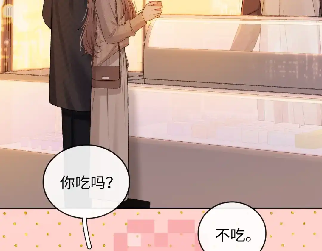 难哄 147 新的梦想 第68页