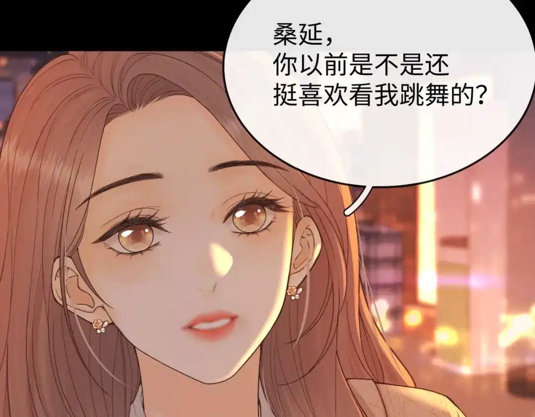 难哄 147 新的梦想 第56页