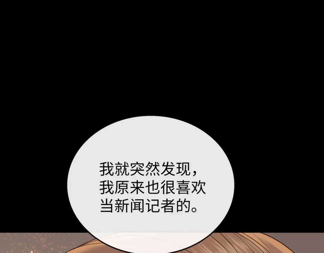 难哄 147 新的梦想 第45页