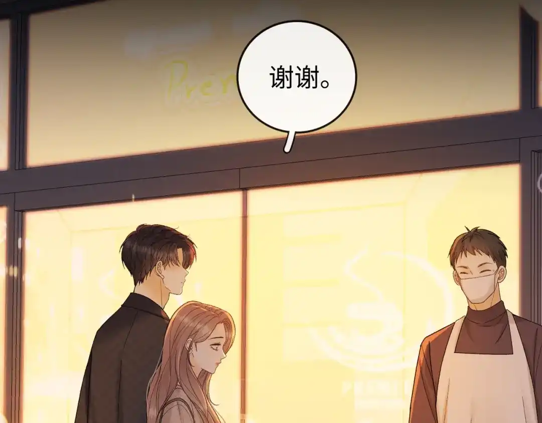 难哄 147 新的梦想 第67页