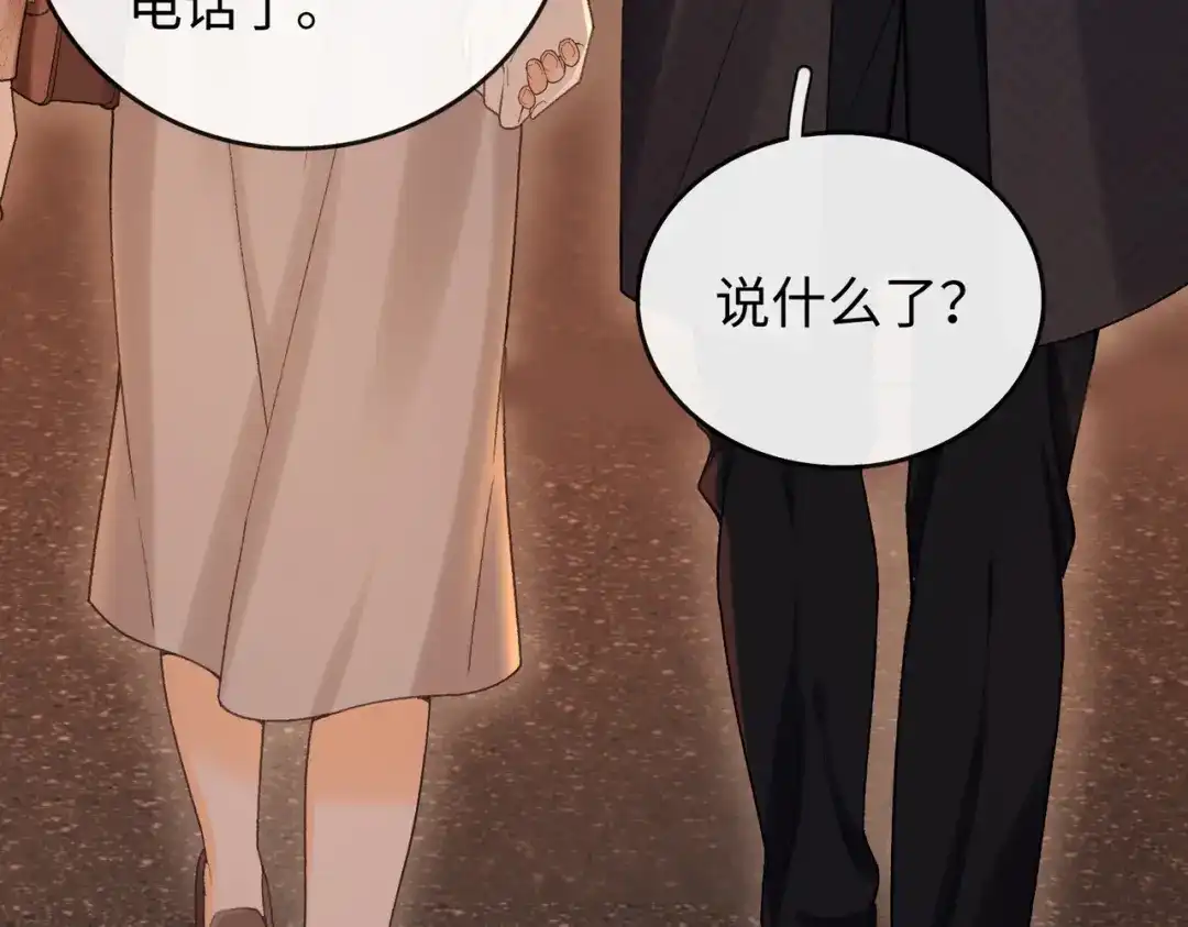 难哄 147 新的梦想 第7页