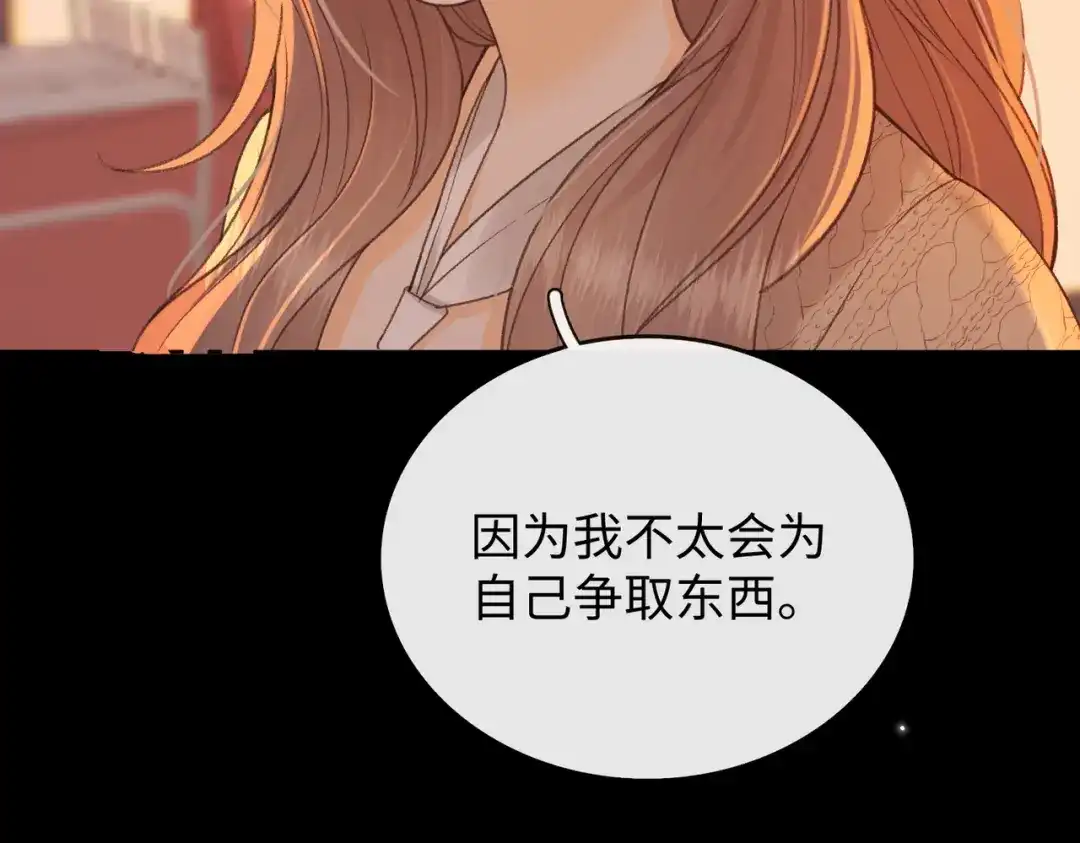 难哄 147 新的梦想 第26页