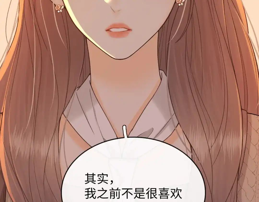 难哄 147 新的梦想 第16页