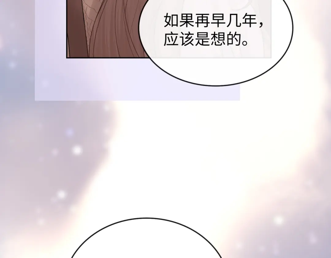 难哄 147 新的梦想 第41页