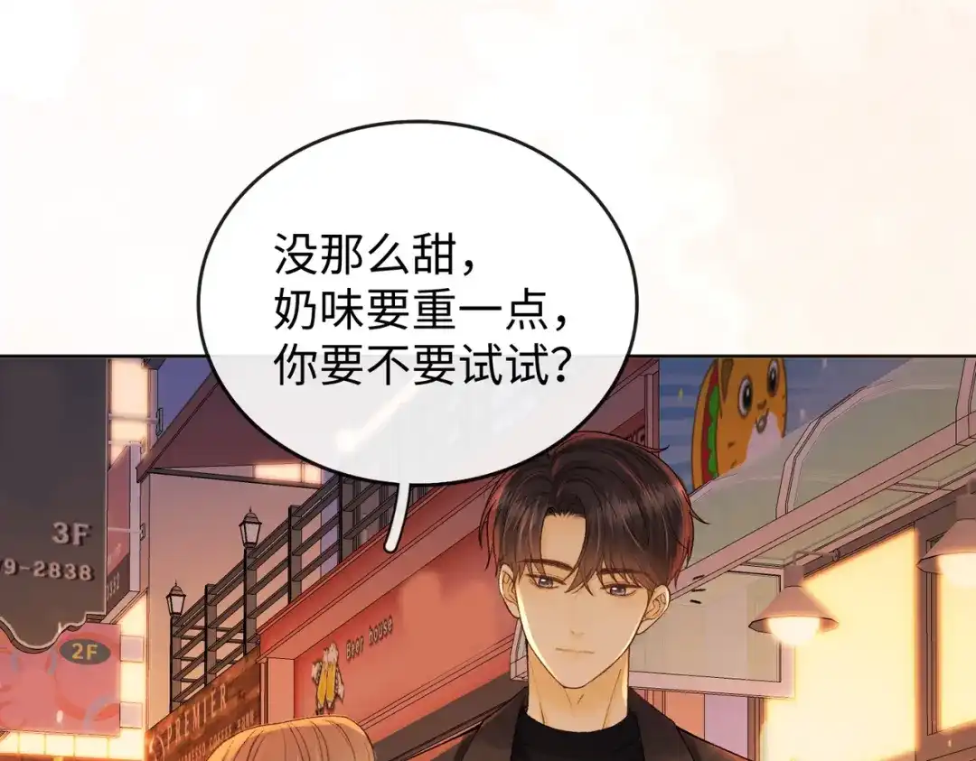 难哄 147 新的梦想 第71页