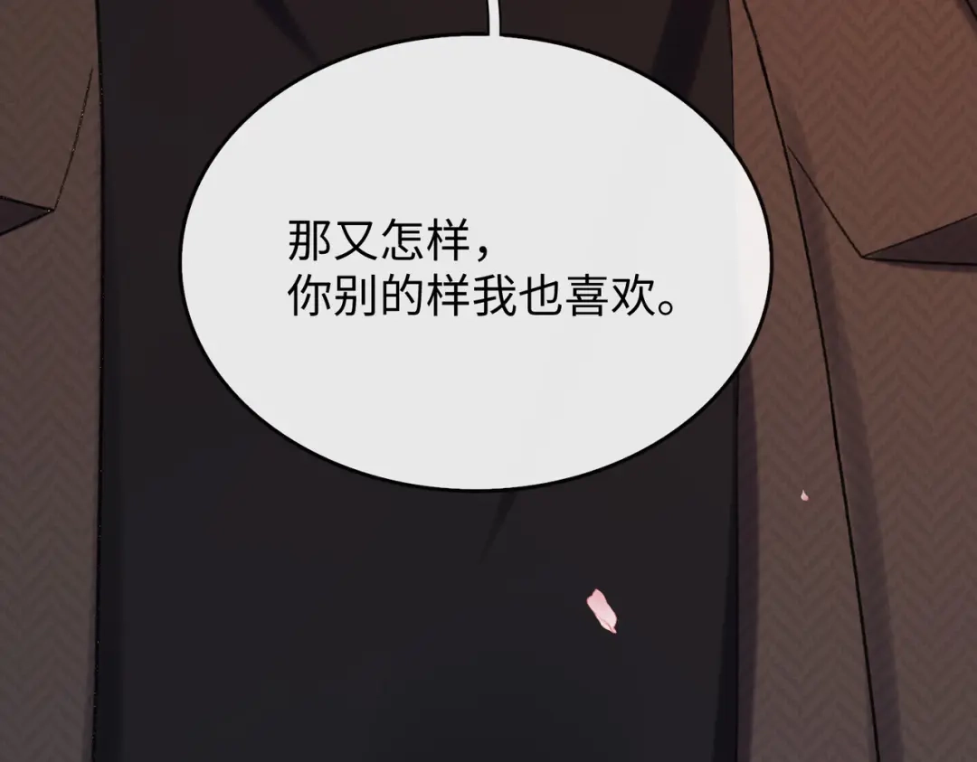 难哄 147 新的梦想 第62页