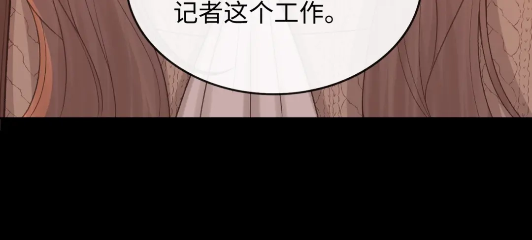 难哄 147 新的梦想 第17页