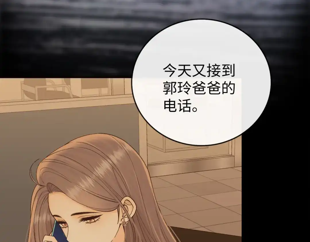 难哄 147 新的梦想 第43页
