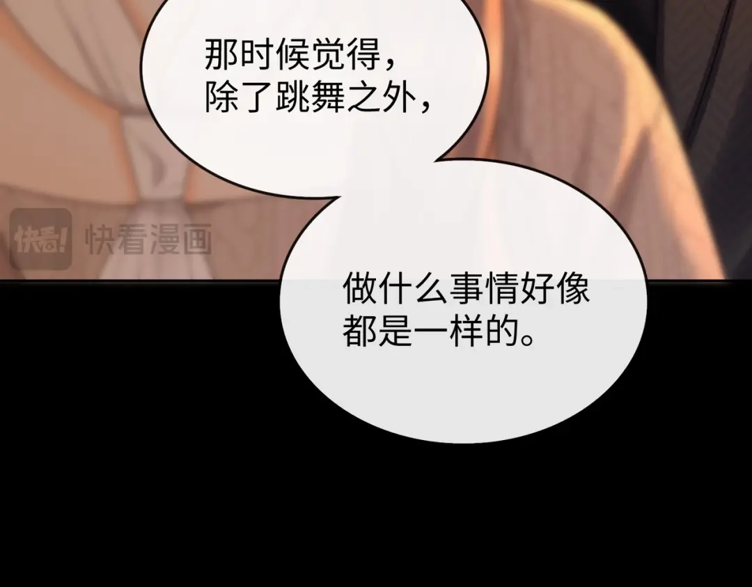 难哄 147 新的梦想 第19页