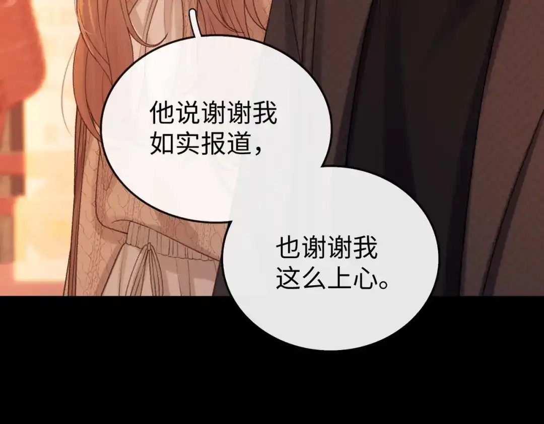 难哄 147 新的梦想 第10页