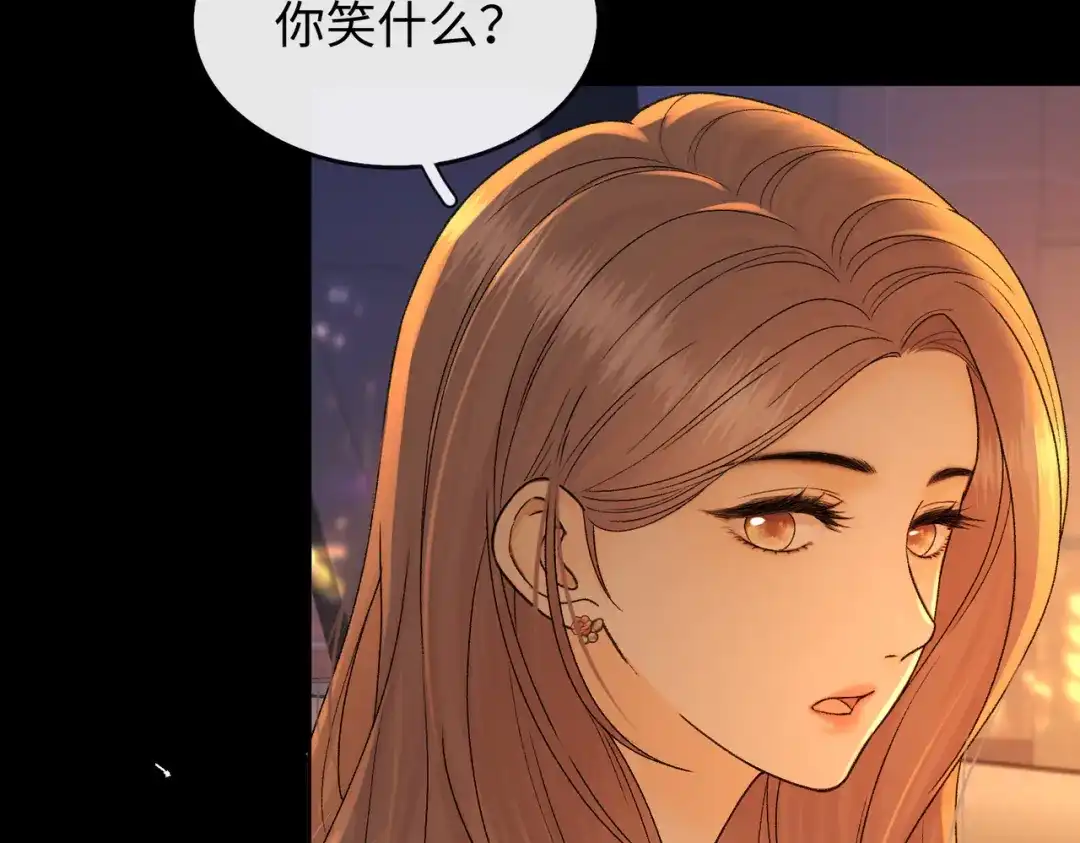 难哄 148 嘴里的糖 第62页