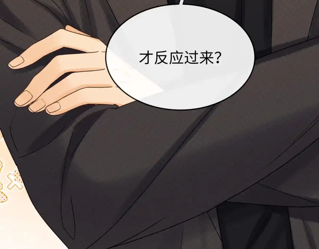 难哄 148 嘴里的糖 第39页