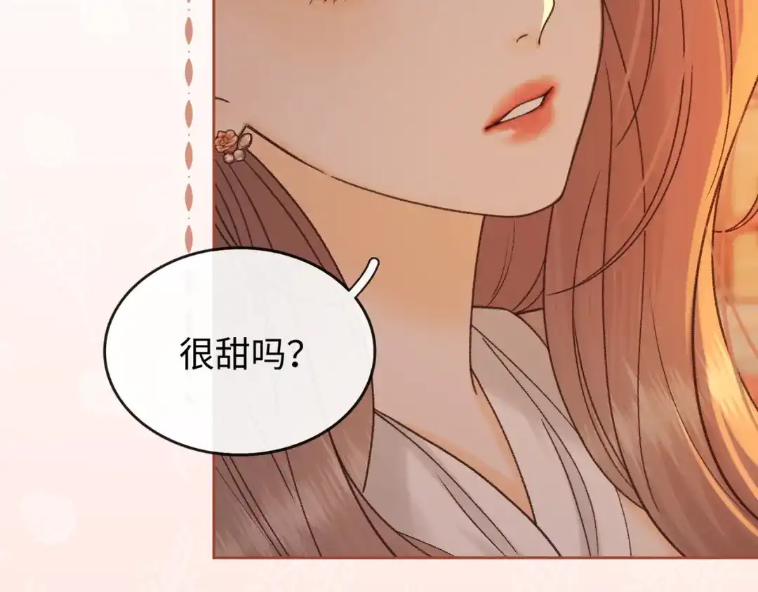 难哄 148 嘴里的糖 第5页
