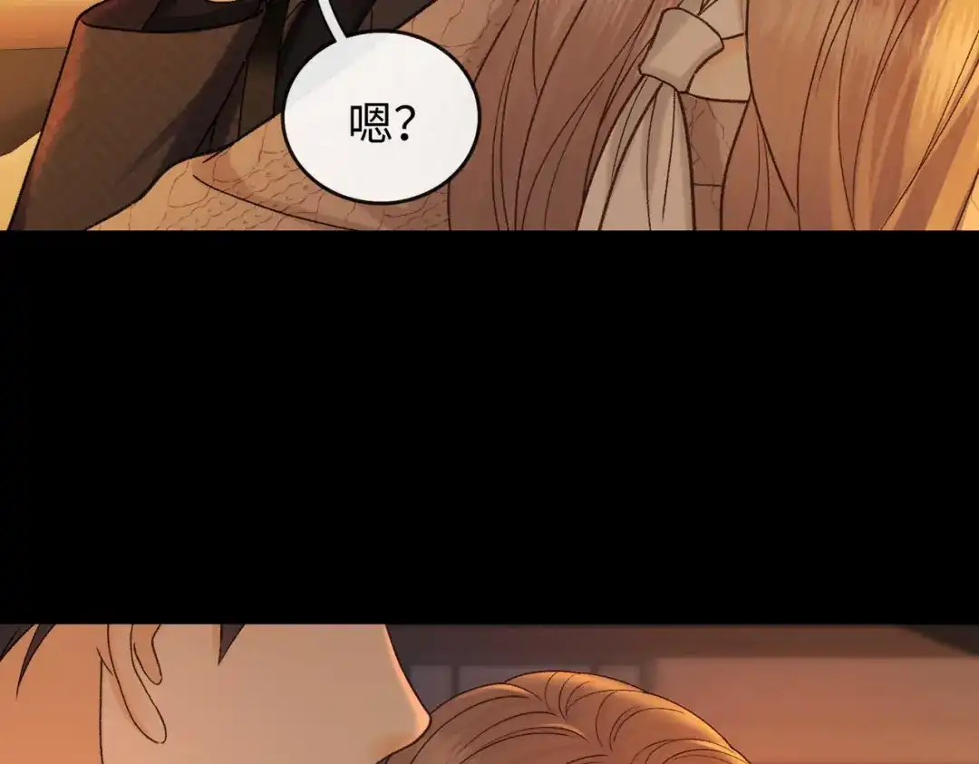 难哄 149 我都支持你 第23页