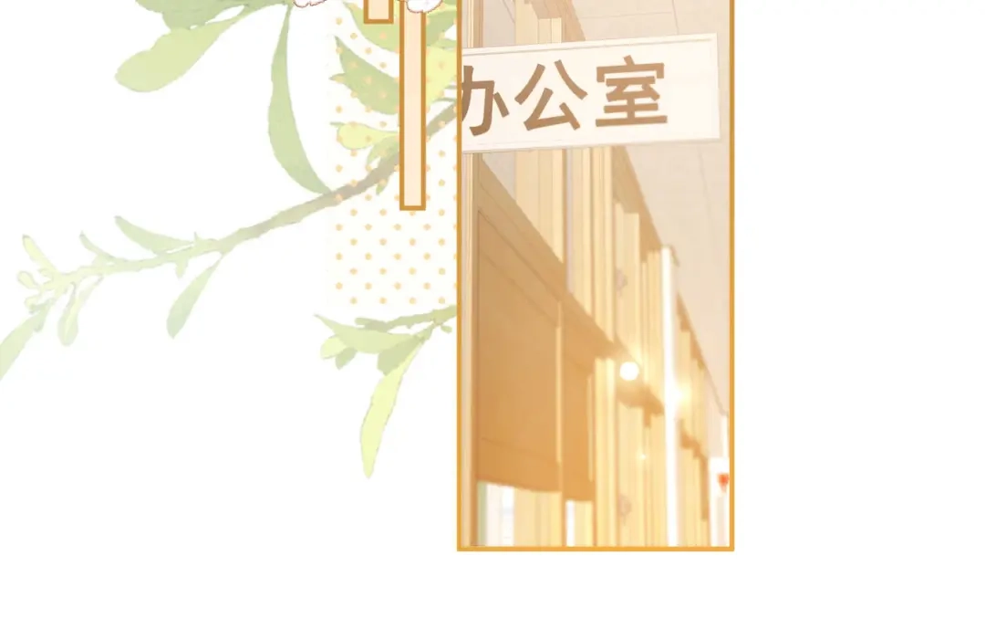 难哄 149 我都支持你 第35页