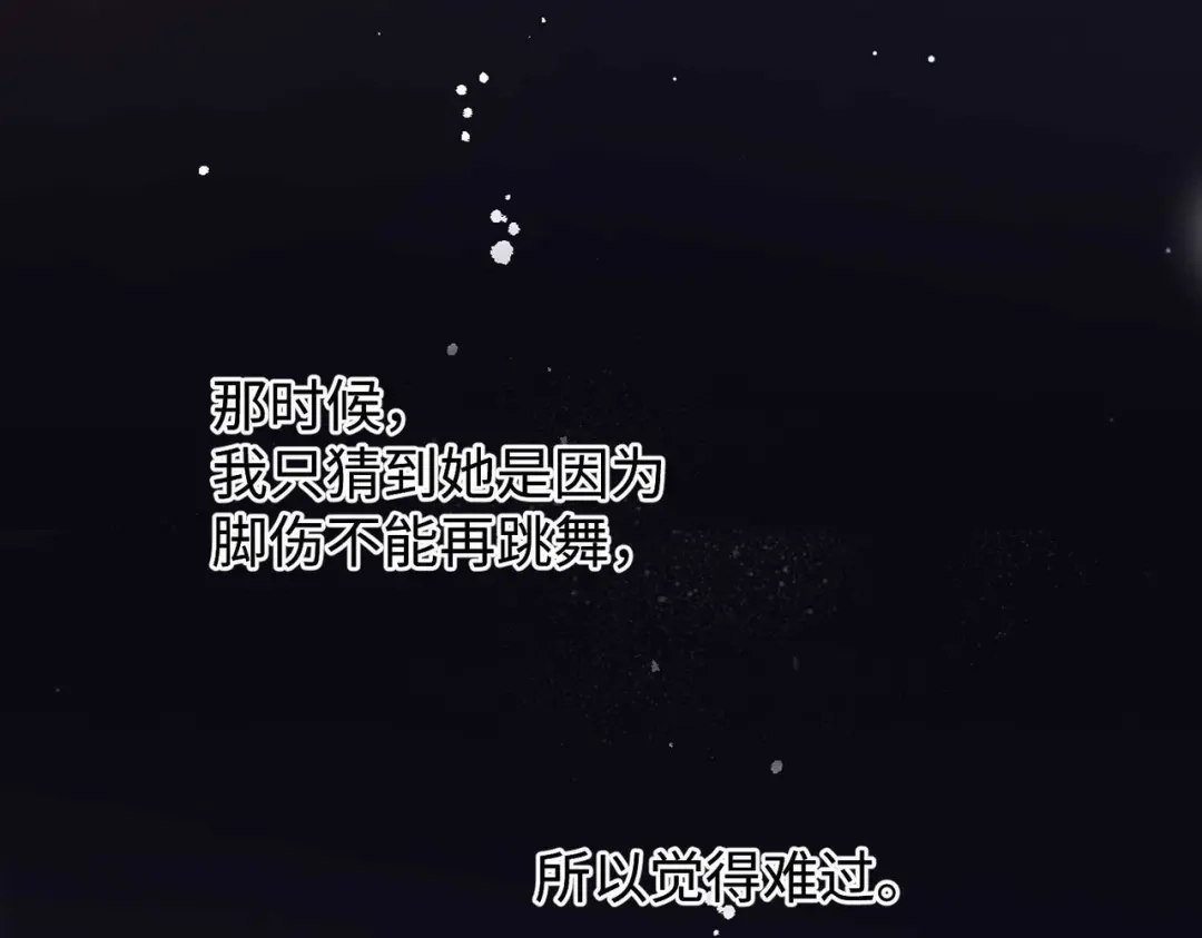 难哄 149 我都支持你 第64页