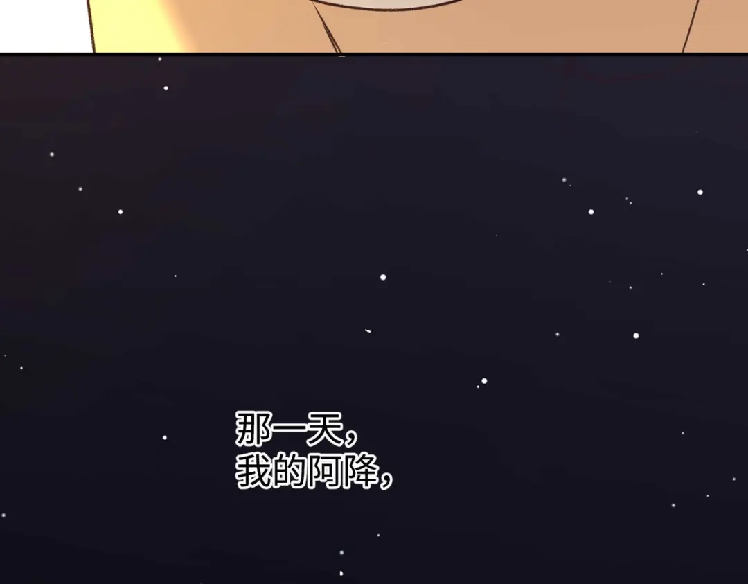 难哄 149 我都支持你 第70页