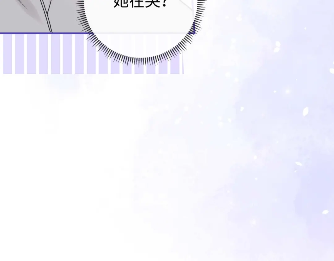 难哄 149 我都支持你 第55页