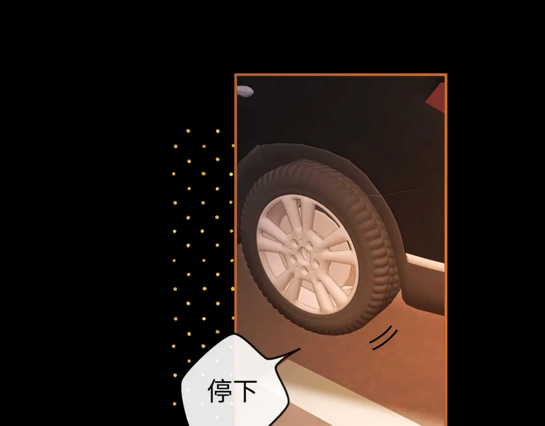 难哄 149 我都支持你 第72页