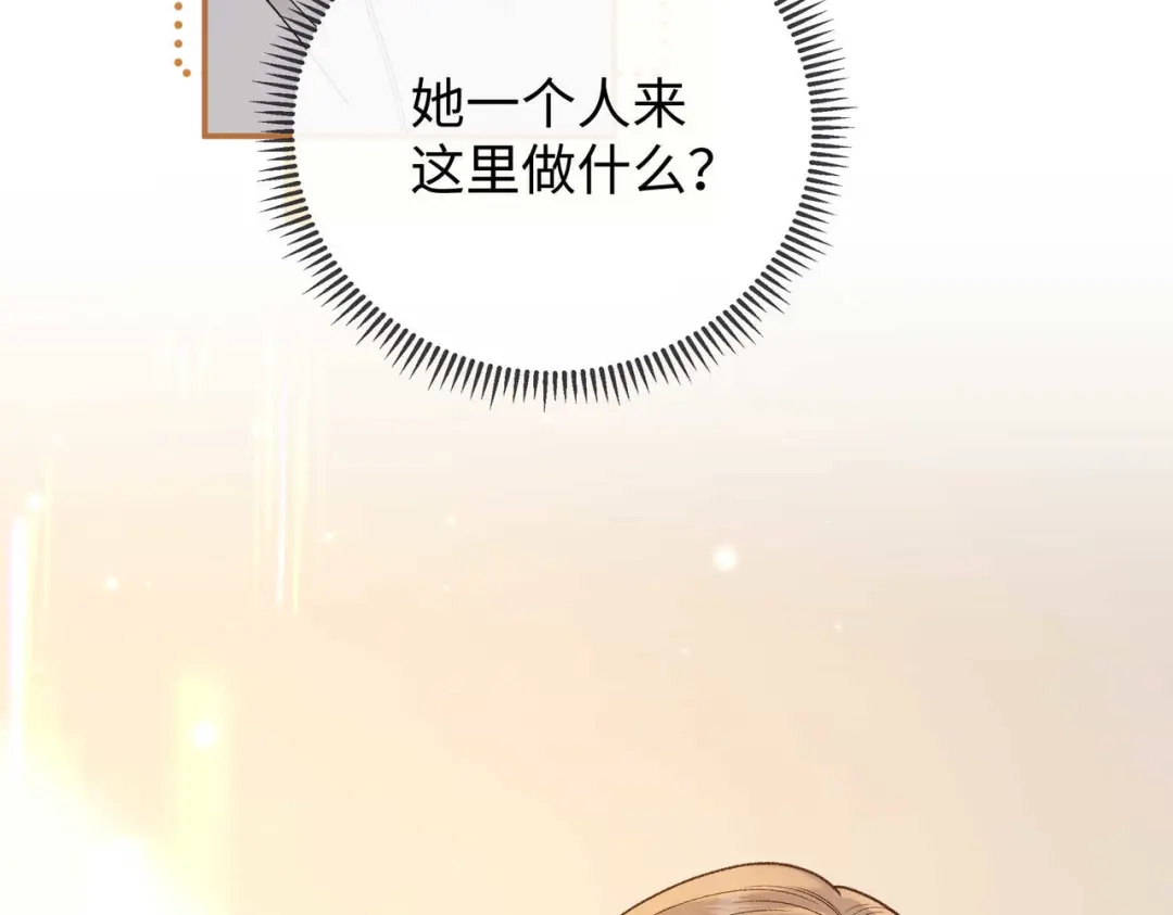 难哄 149 我都支持你 第49页