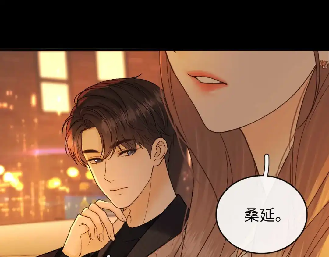 难哄 149 我都支持你 第22页