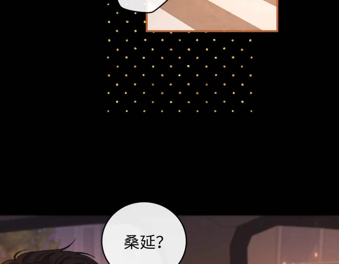 难哄 149 我都支持你 第73页