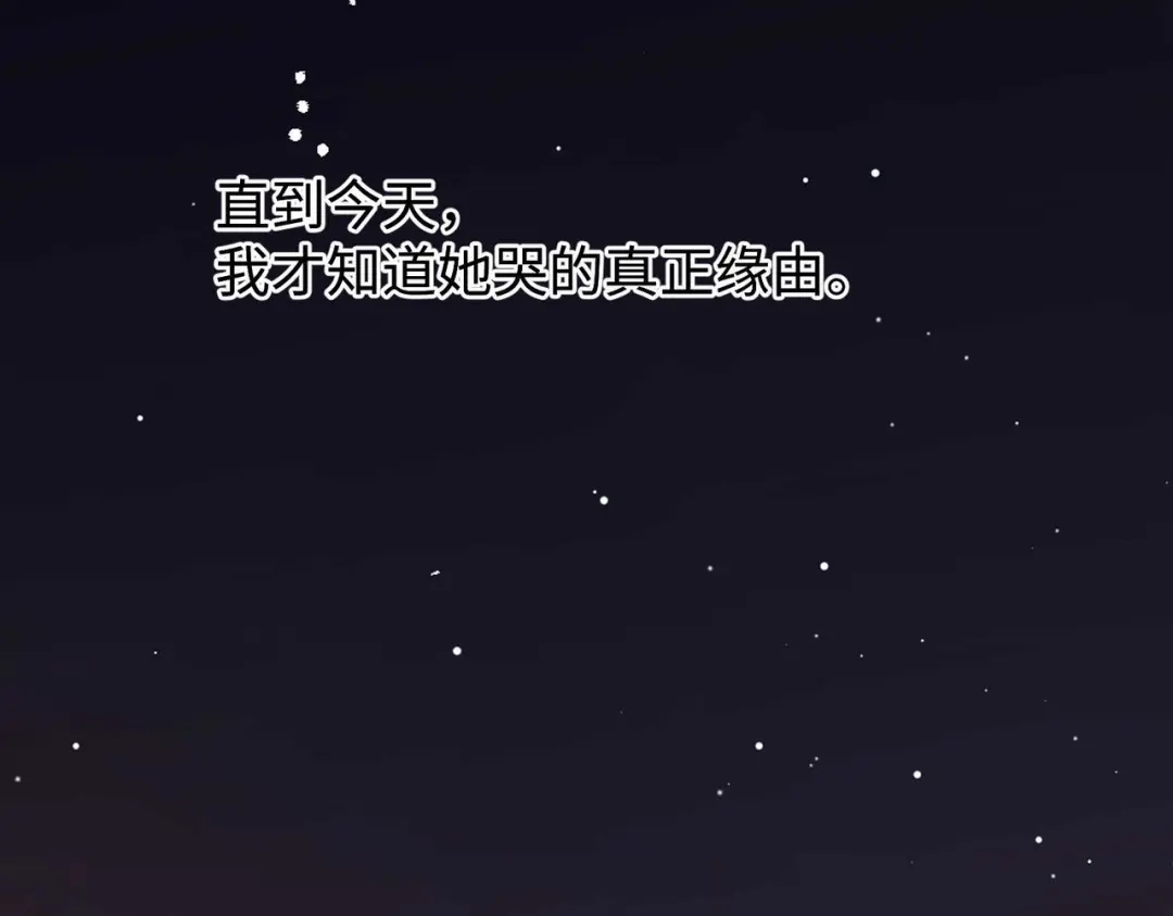 难哄 149 我都支持你 第68页