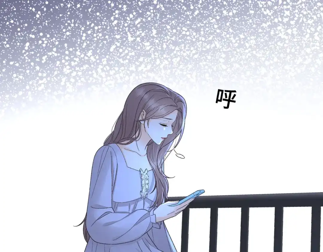 难哄 150 我是自愿的 第67页
