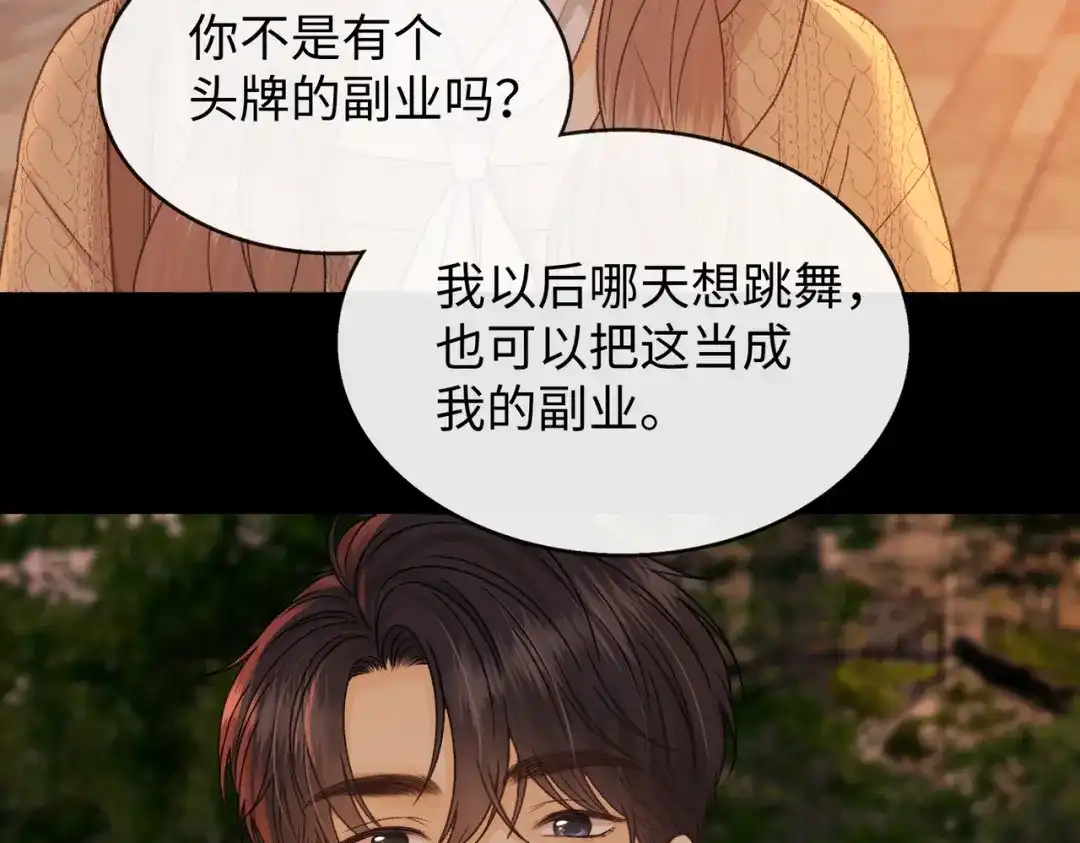 难哄 150 我是自愿的 第45页
