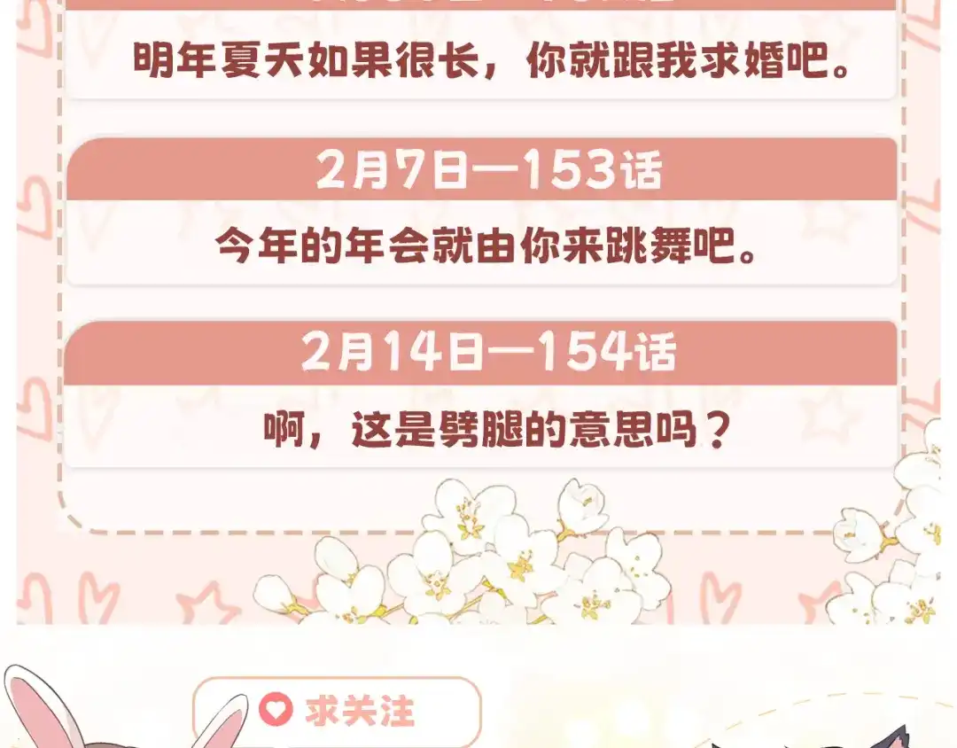 难哄 150 我是自愿的 第115页