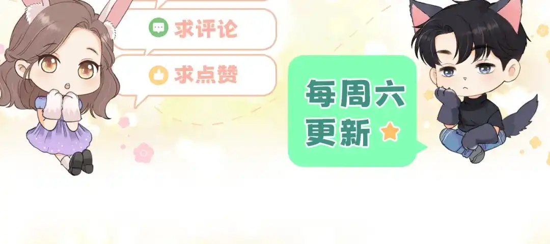 难哄 150 我是自愿的 第116页