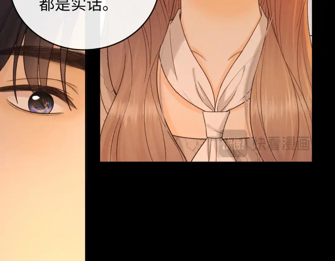 难哄 150 我是自愿的 第17页