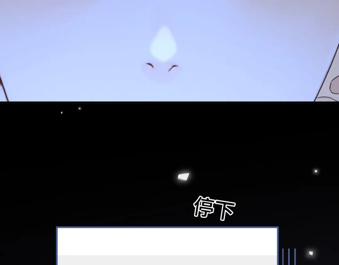 难哄 150 我是自愿的 第64页