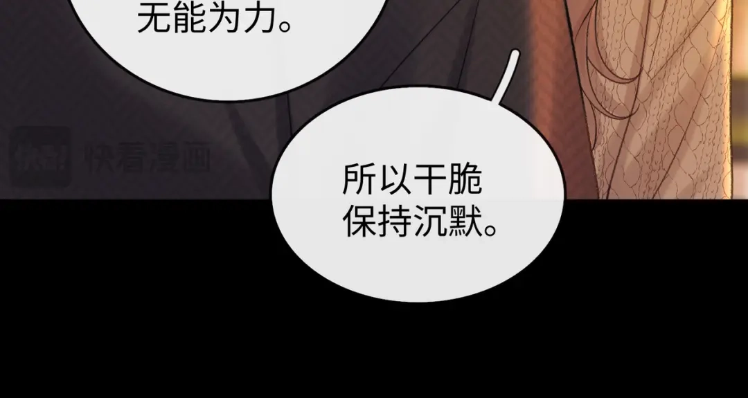 难哄 150 我是自愿的 第32页